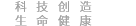 河南省三強(qiáng)醫(yī)療器械有限責(zé)任公司